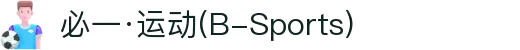必一·运动(B-Sports)官方网站